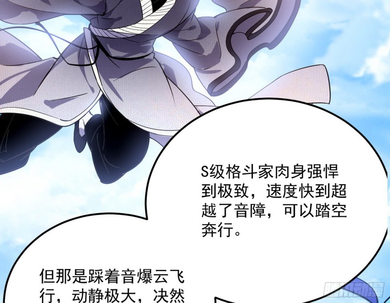 格斗姊妹花41