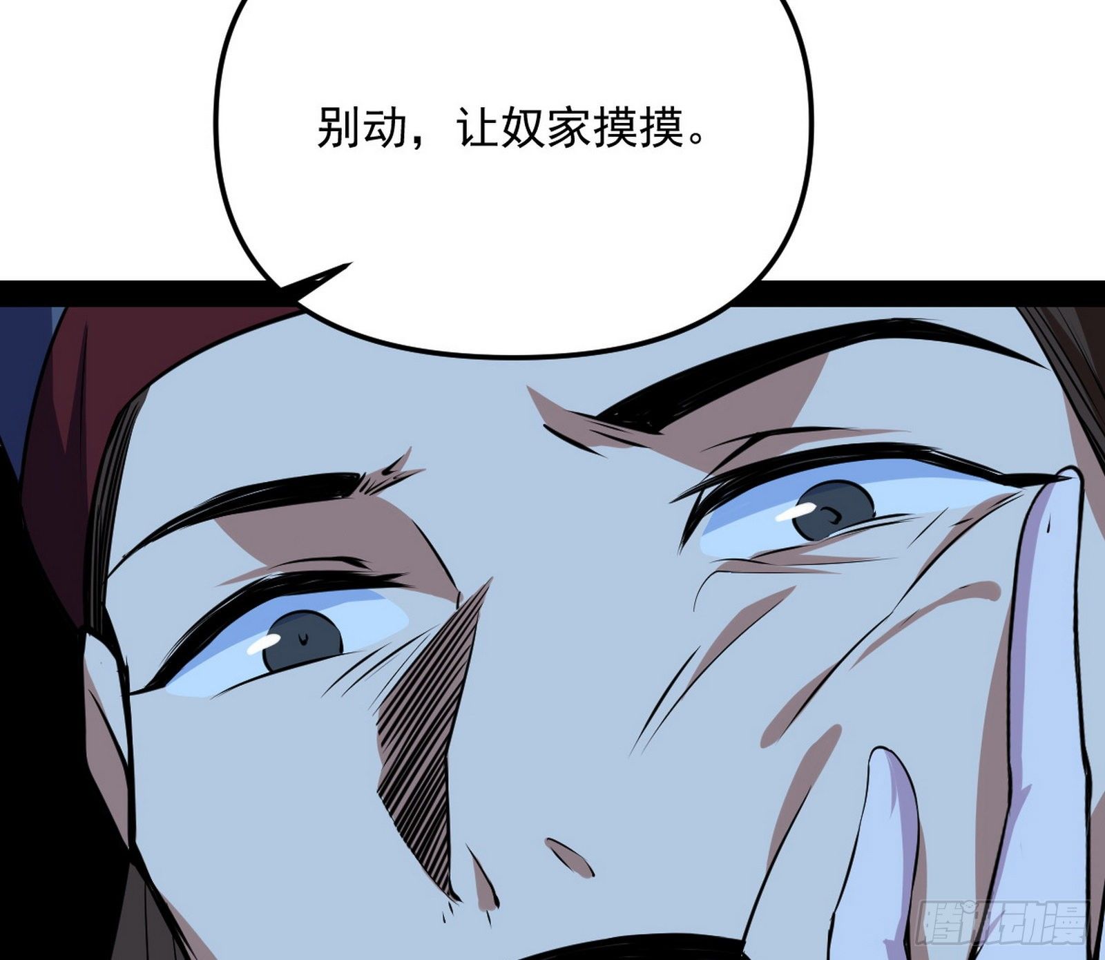假扮徐九123