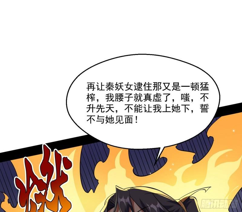 先天之秘133