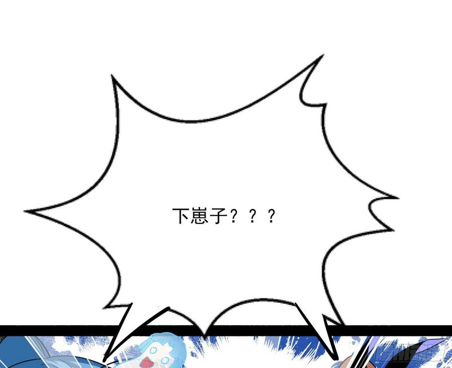 天鲸+涅槃+苍龙=长生？122