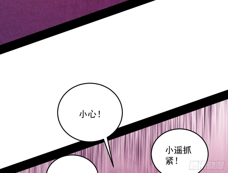 神鬼之拳，复活！91