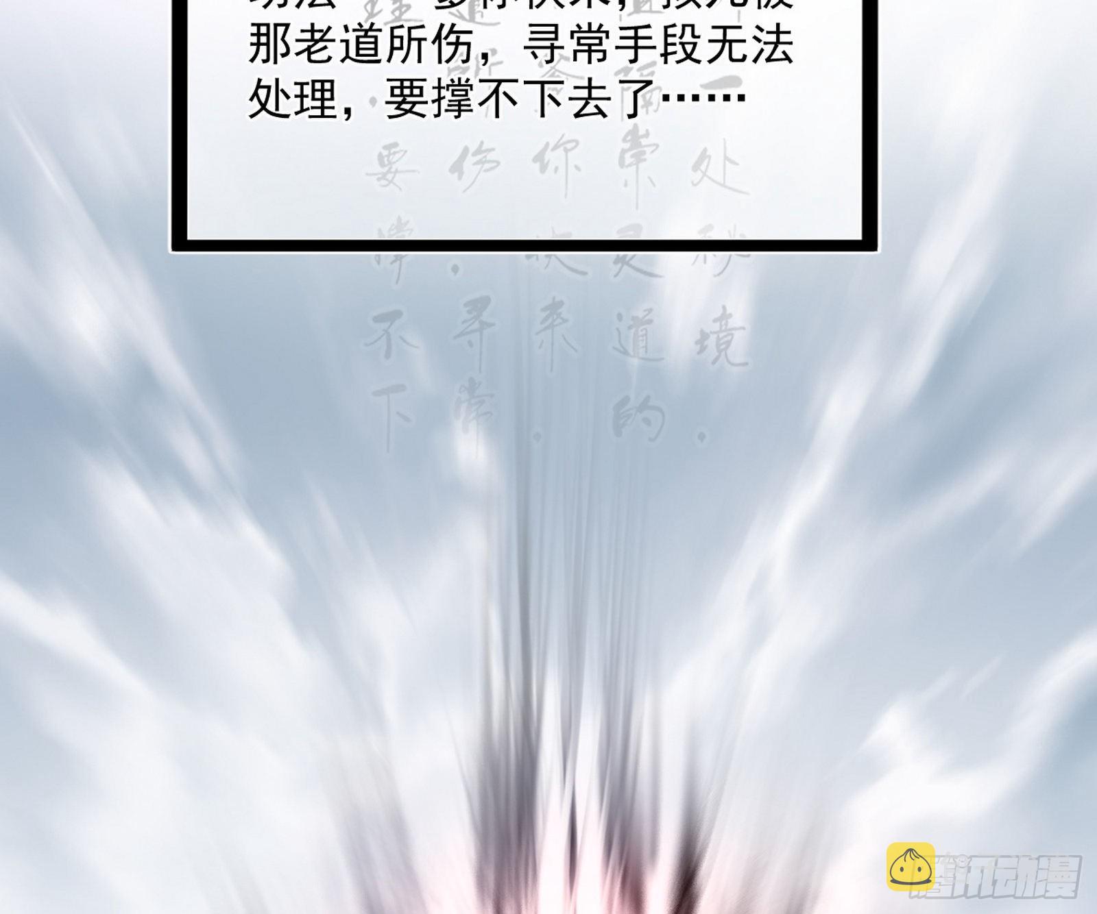 驱狼诱虎，双双入局95