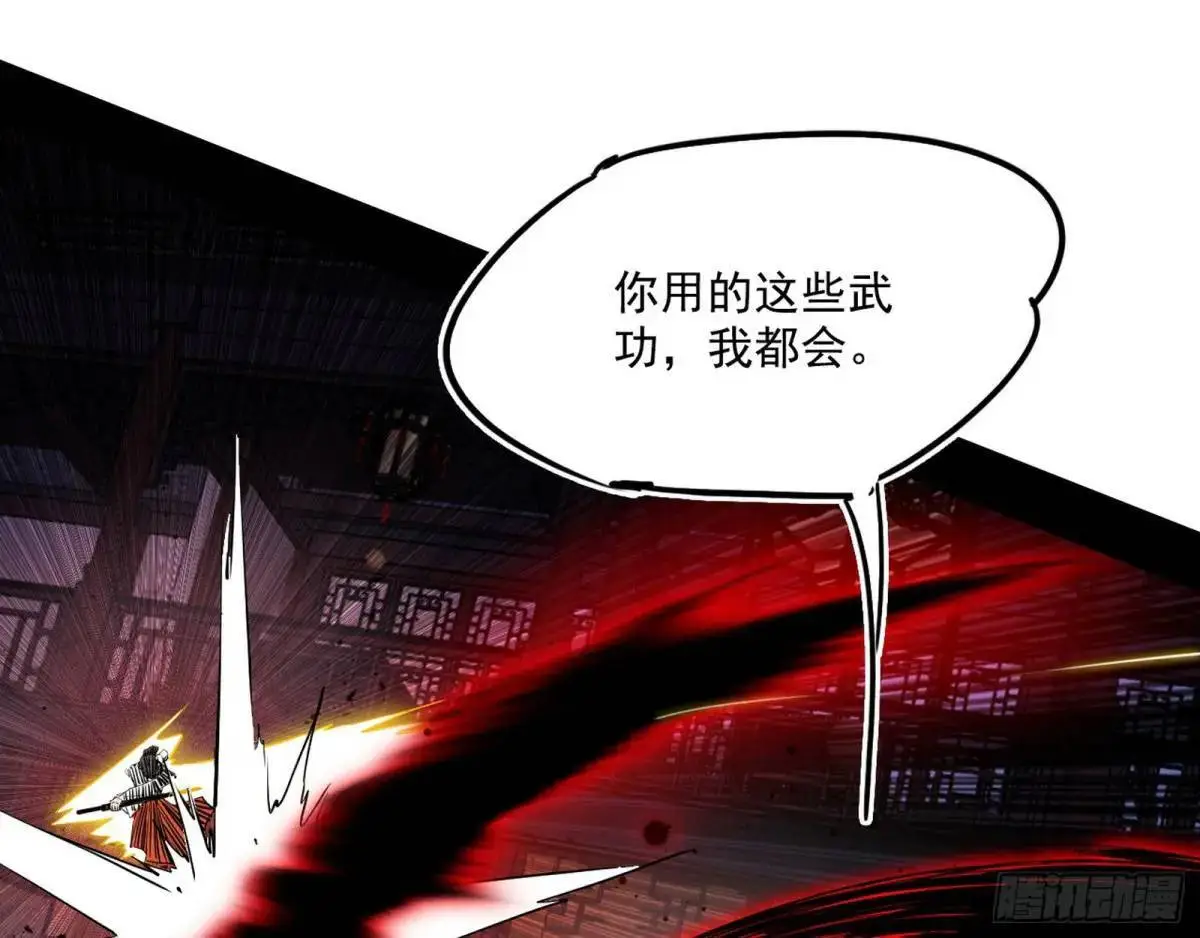 公孙好的剑19