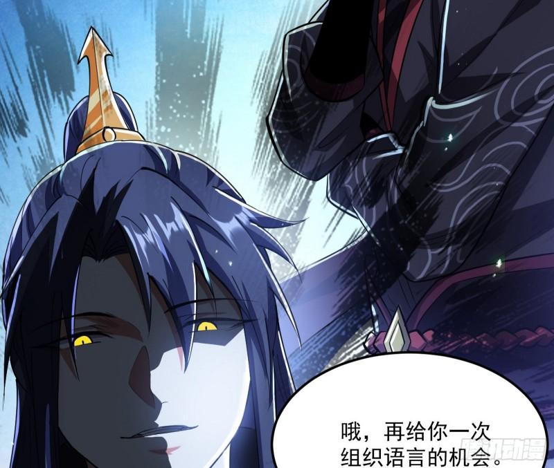 千面公子41