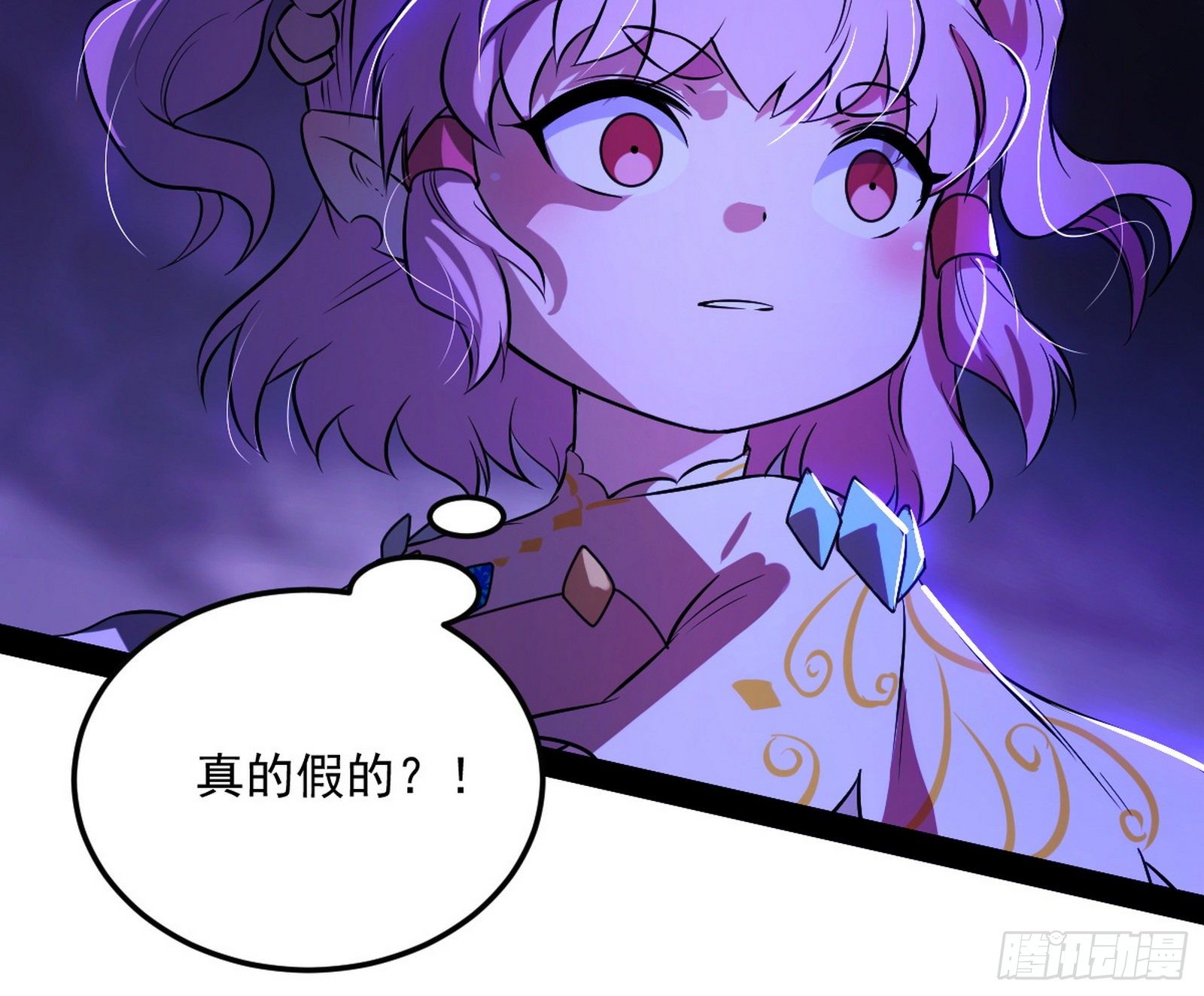 我是命运之子，我是世界的宠儿！22