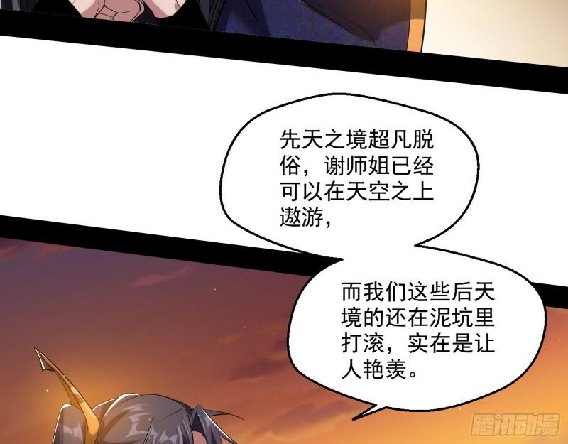 我的老婆是先天26