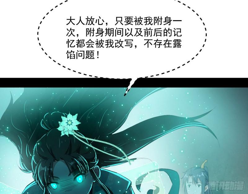 青儿的逆袭142