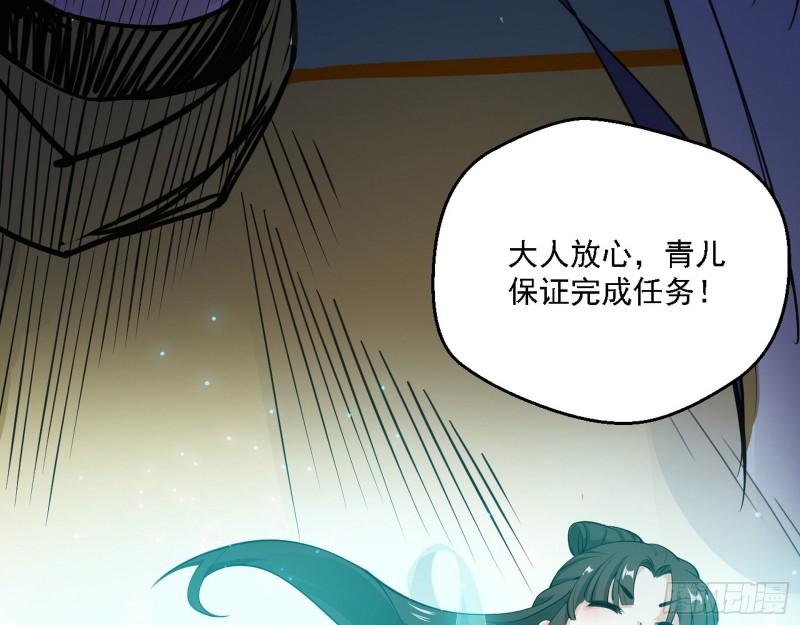 最强之盾134