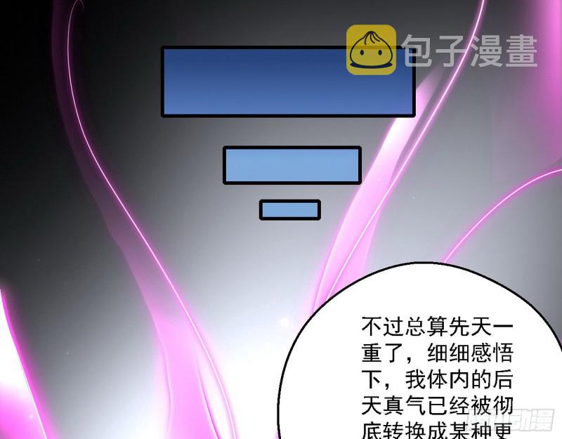 花间剑指LV5：剑生元灵16