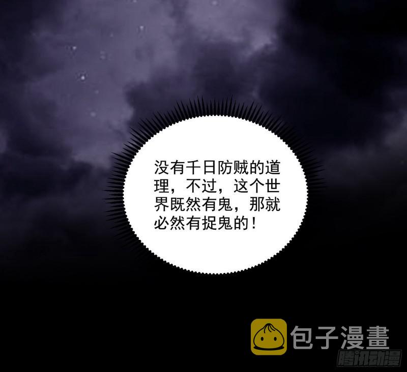 大师来了！65