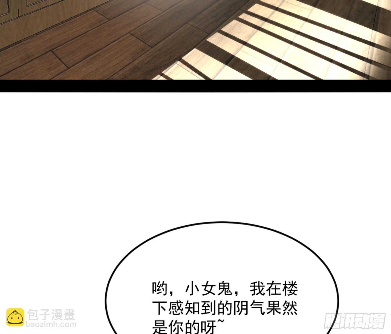 谢焱的算盘12