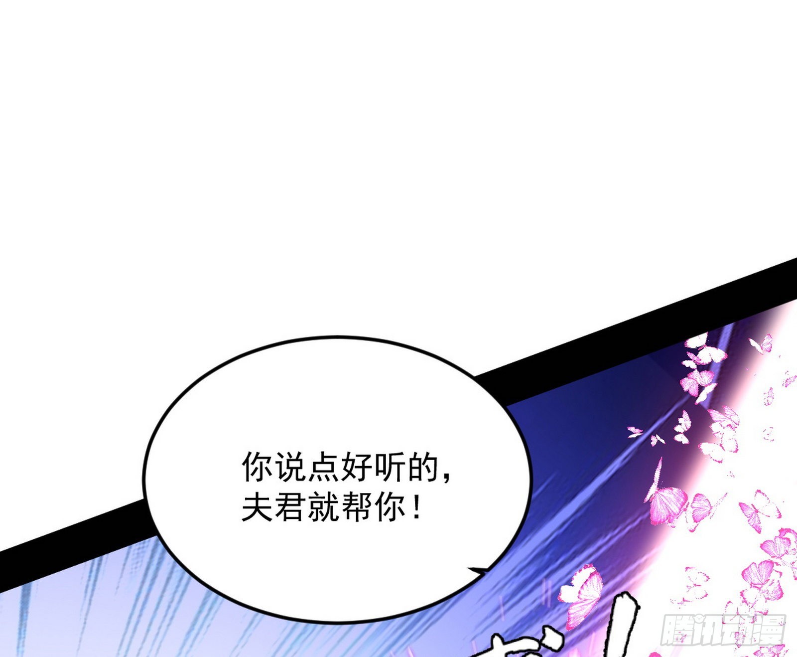 和秦妖女的撞面41
