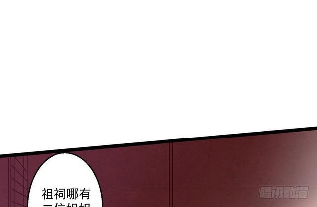妖女太猛，扛不住啊83