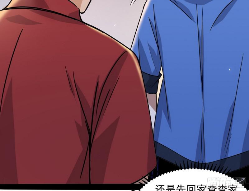通灵世界83