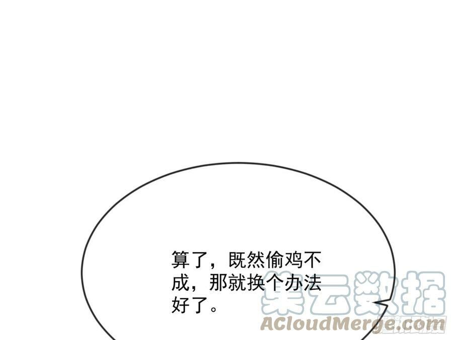 霸拳入剑128