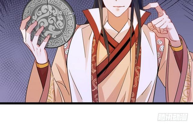 这个反派有点惨116