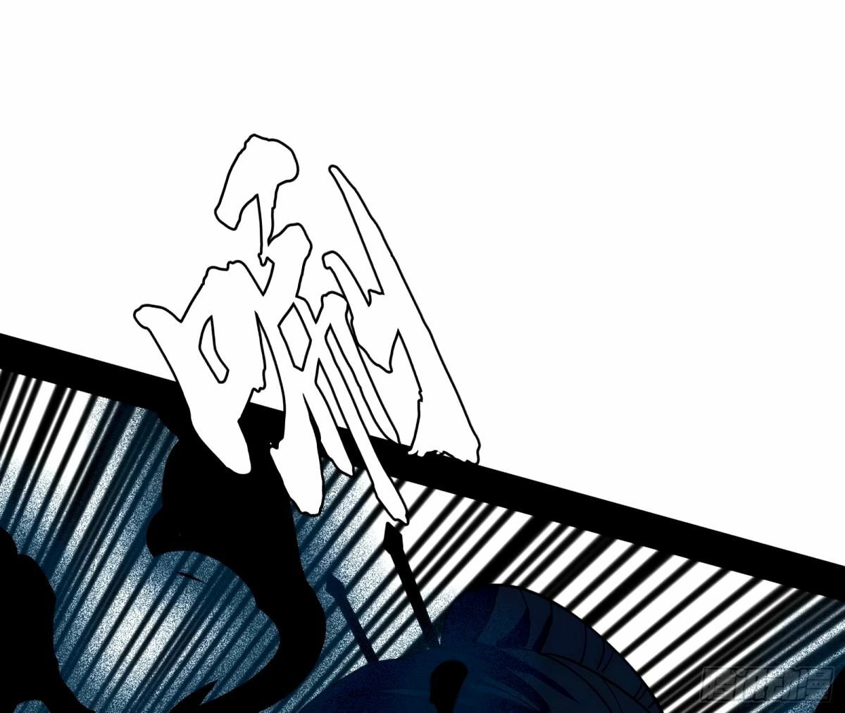 杀？不杀？ 【三更】7