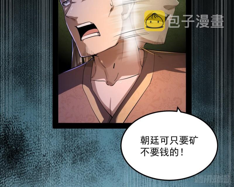 以彼之道还施彼身109