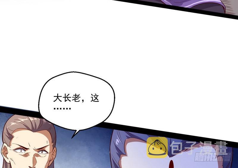 好兴奋，好想挨打33