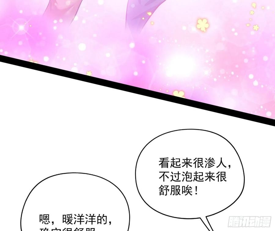 上官姐妹的守护灵47