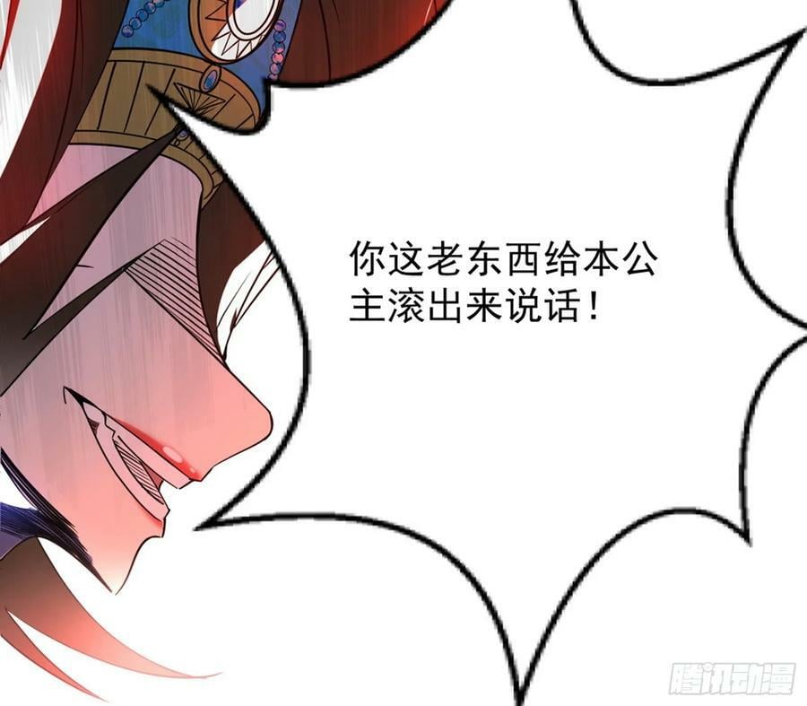 欺男霸女西岚薇55