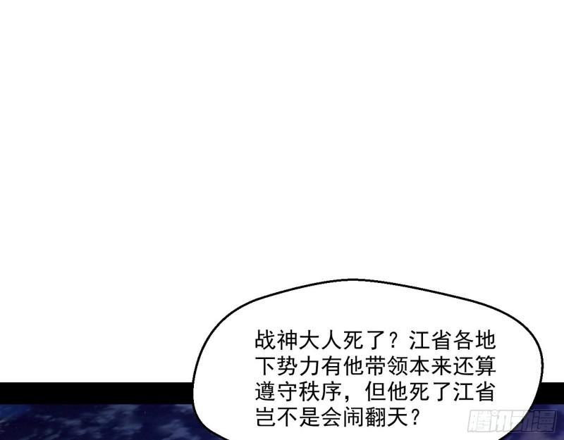 最后一战 盆满钵满155