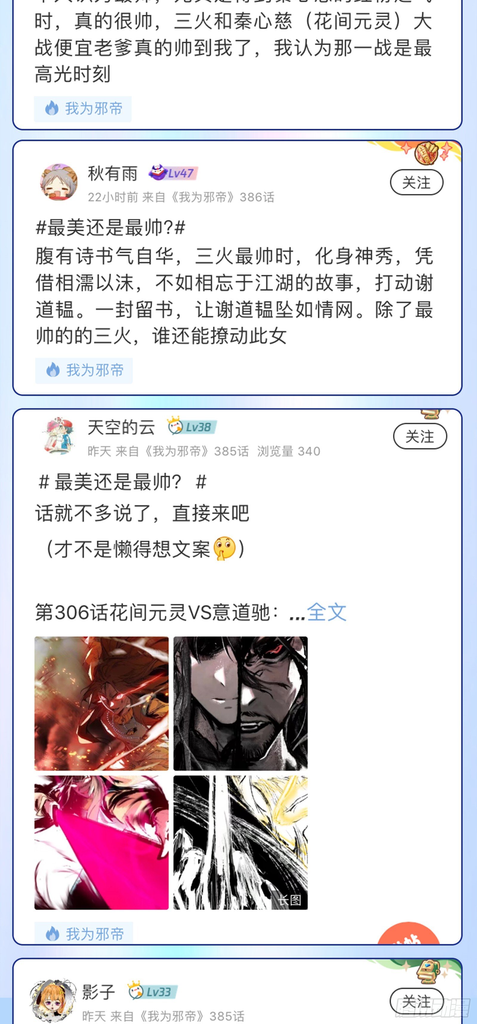 盆满钵满与新的系统功能173