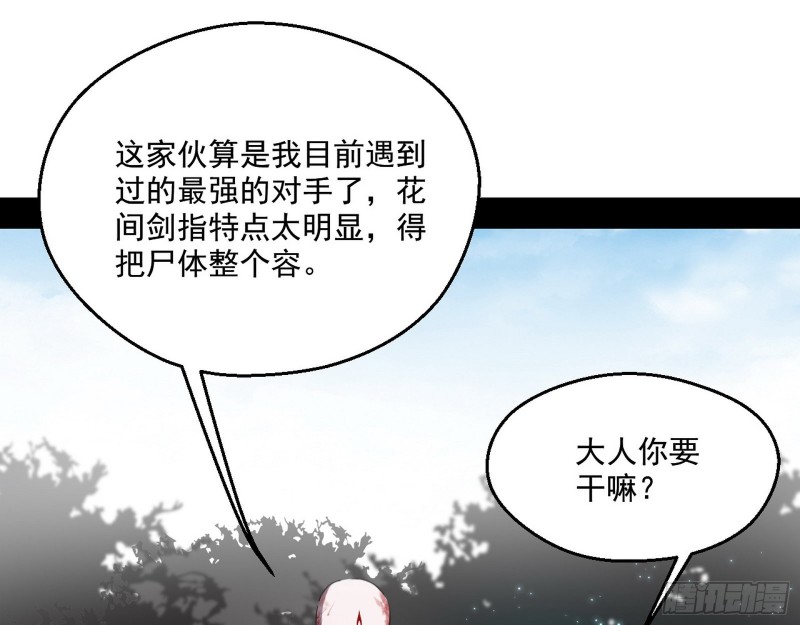 柳暗花明23