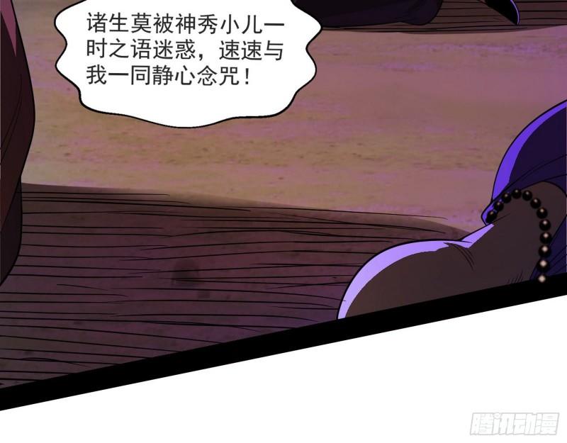 大乘佛法116