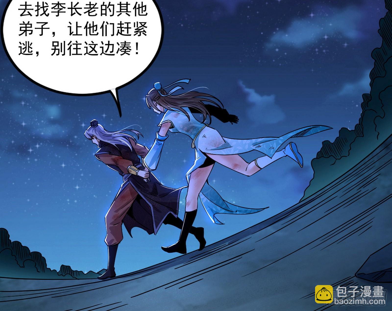 再见血衣楼126