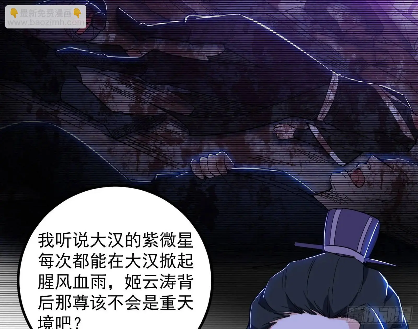 来自《召神遣将秘典》的秘辛131