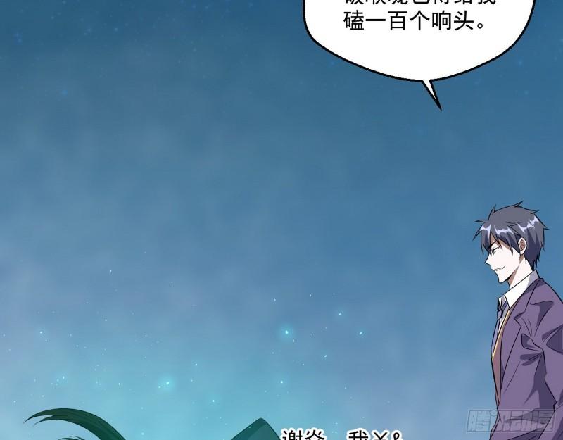 疯狂打脸70