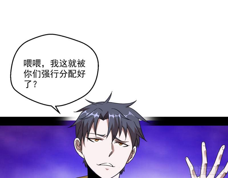 物理打鬼102