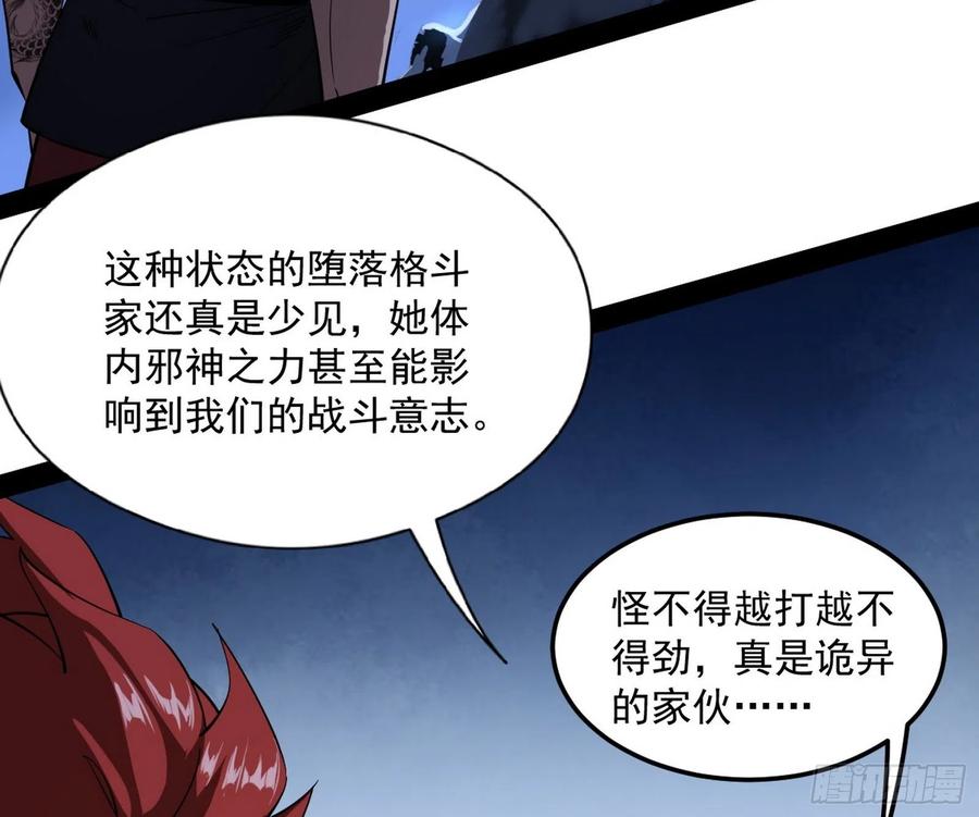 涅槃柔拳到手9