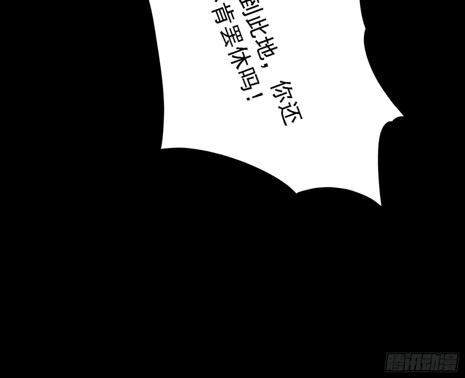 西岚暗流与惊天一剑72
