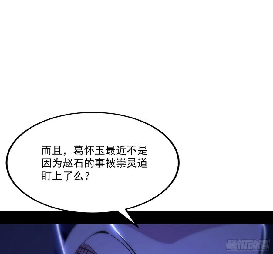 西岚宝库125