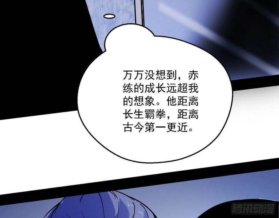 天惊地动115