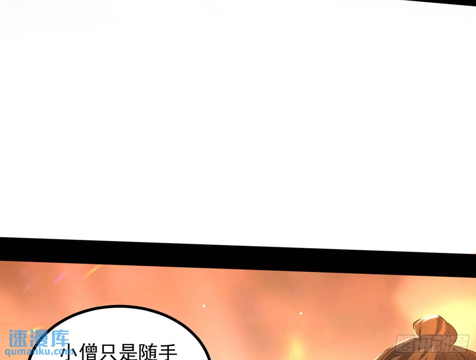 谢染的修行62