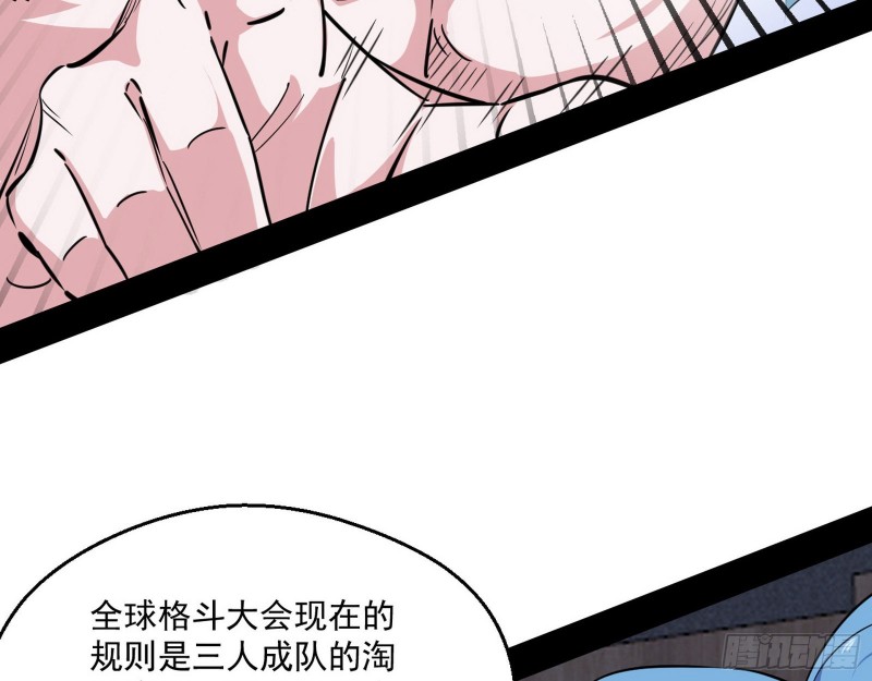 长生霸拳94
