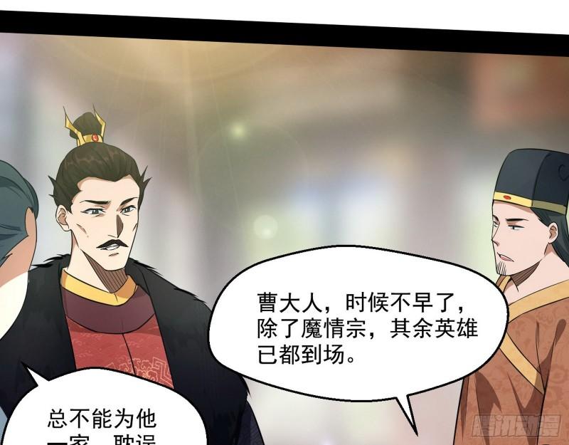 八鬼抬轿53