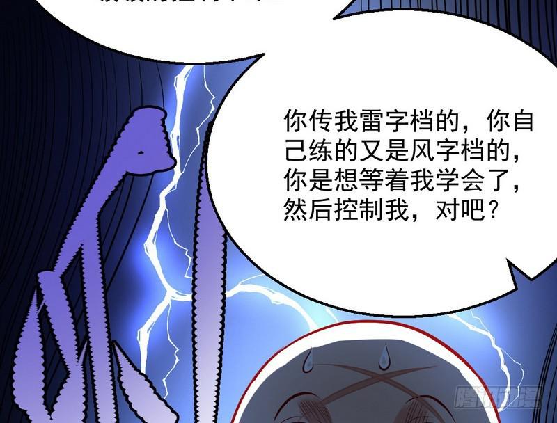 天魔极乐功131