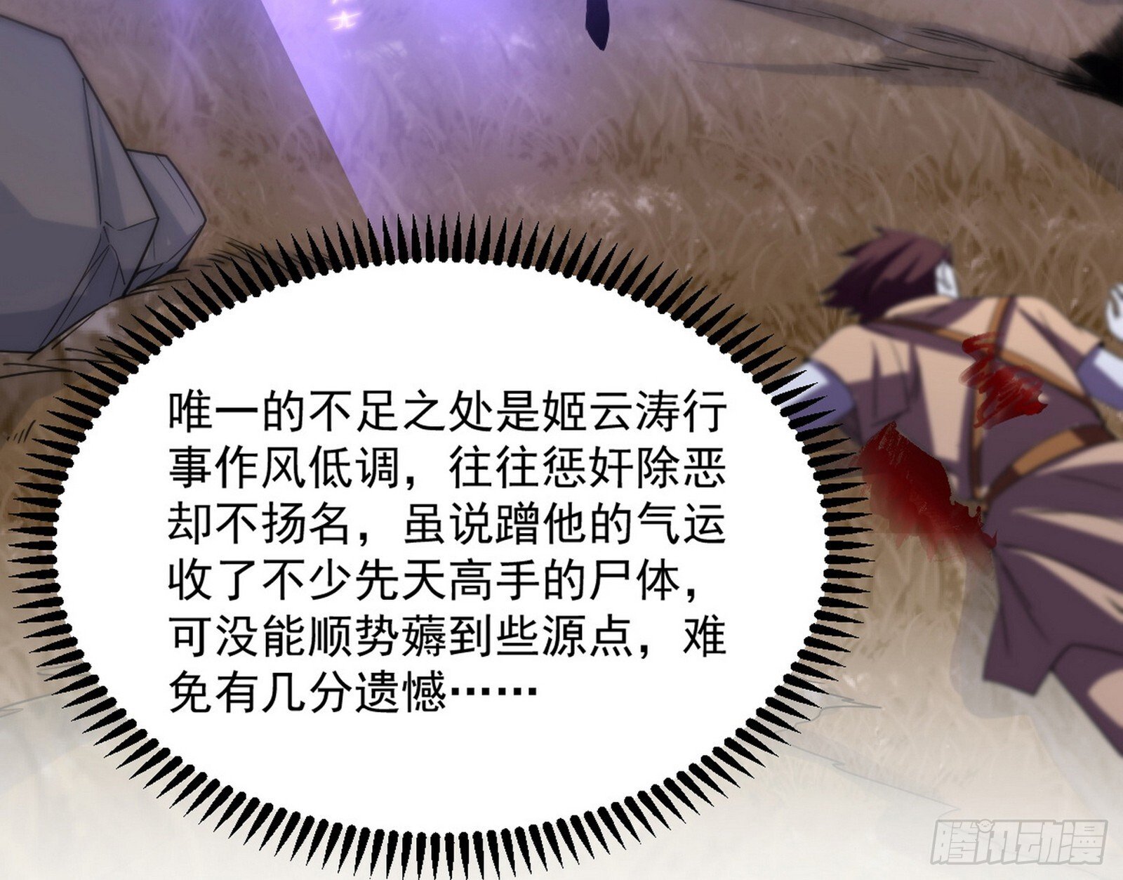 试图抱大腿的谢焱81