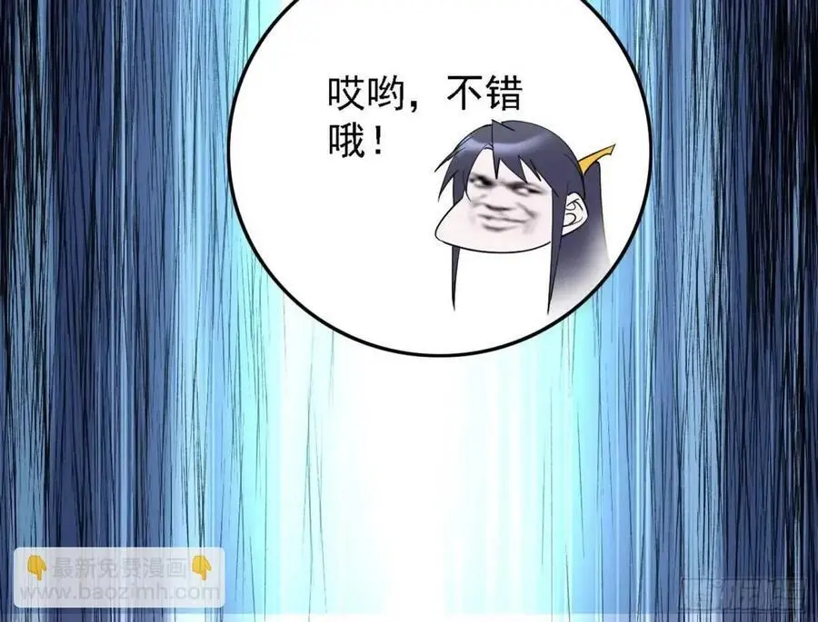 天魔道典入门与现世报123