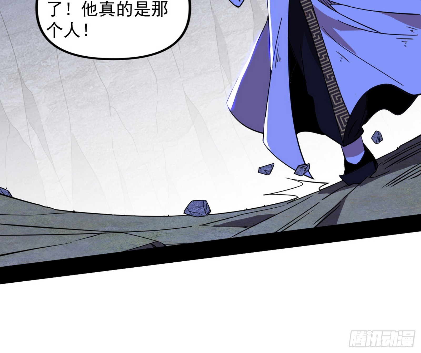 魔罗重生35
