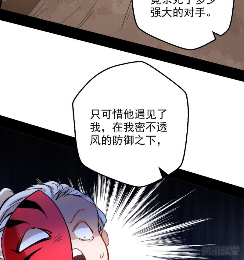 攘外必先安内22