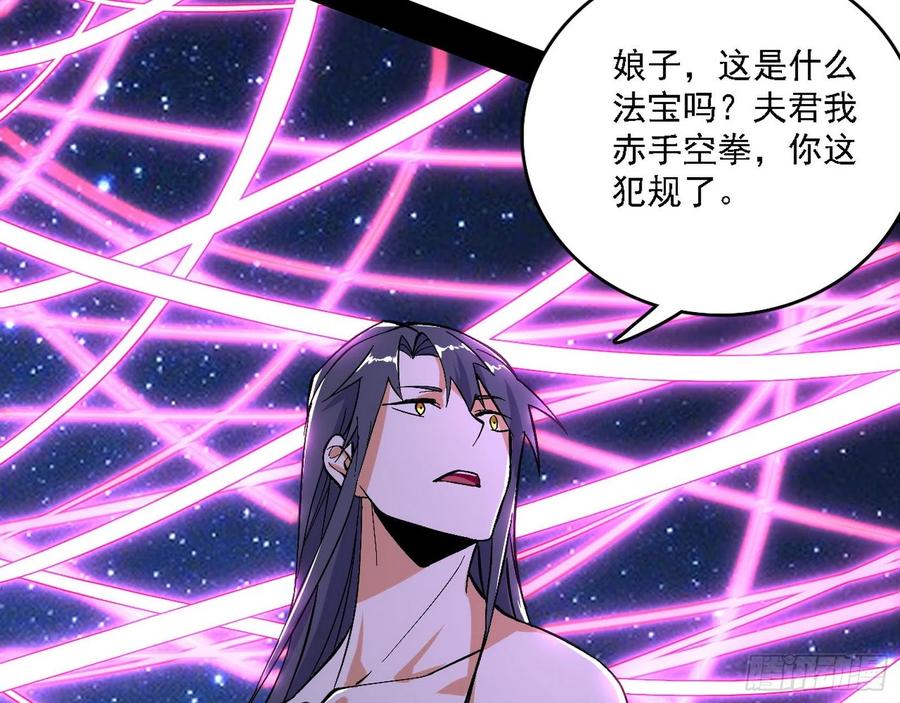 决战到天明117