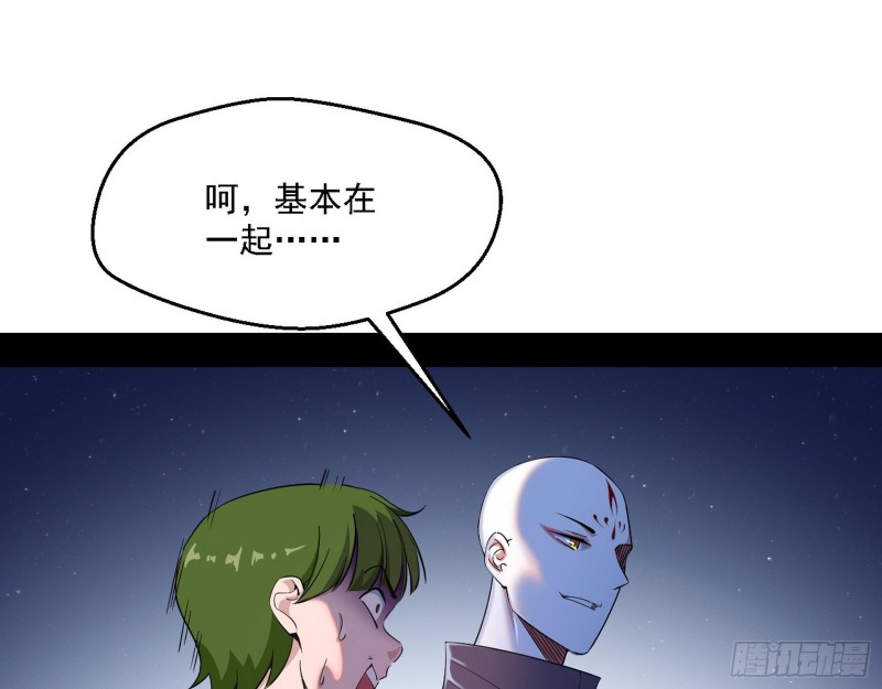 邪神之种到手75