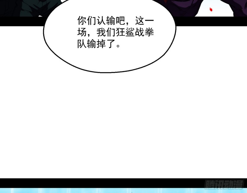 八难受挫和谢焱的决胜一击107