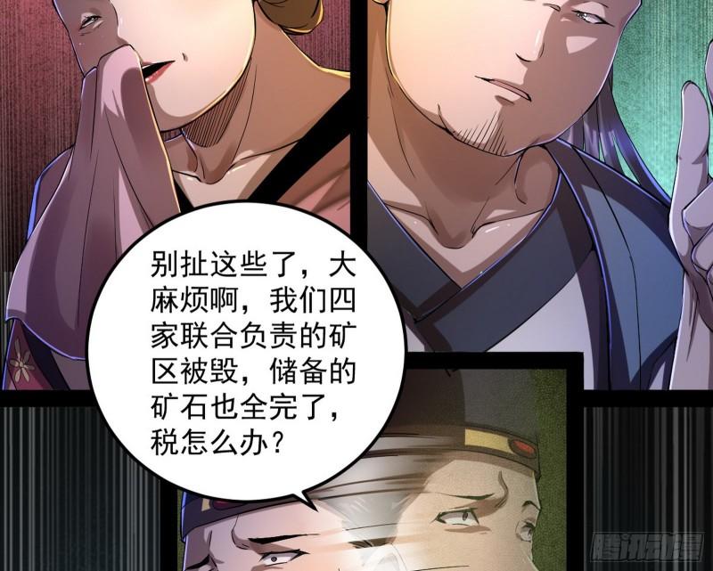 以彼之道还施彼身108