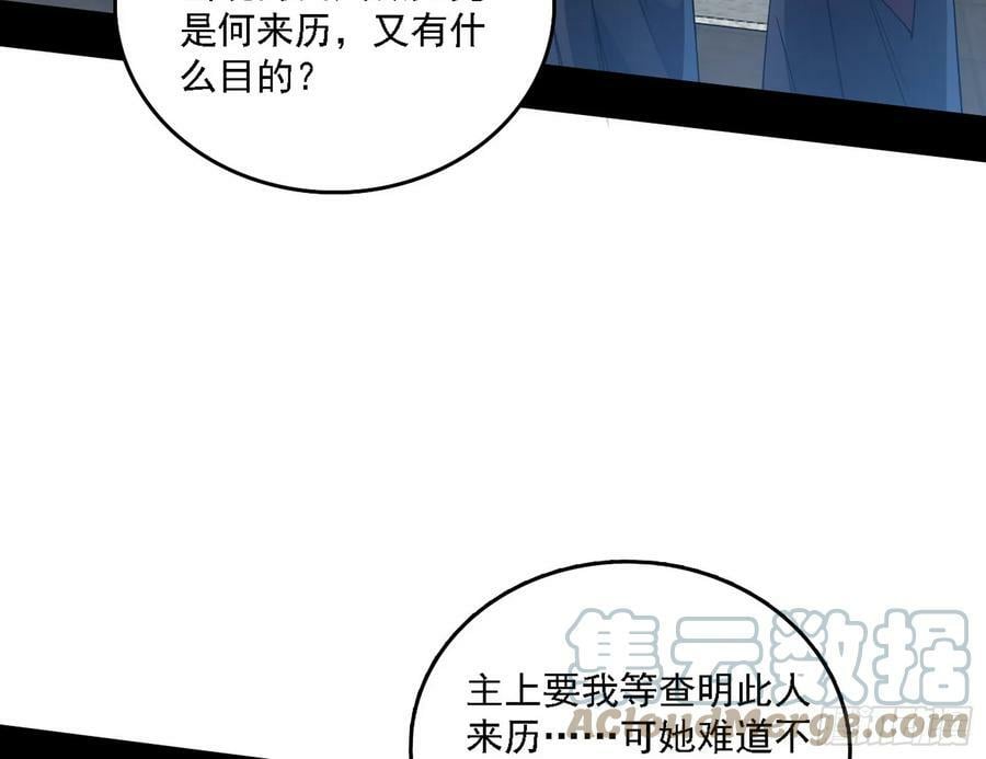 颜如玉的心思与蛰伏的西岚薇20